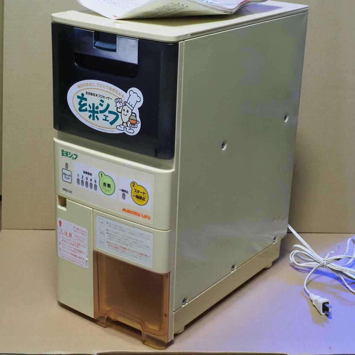 メルカリ 中古農業機械・果樹機械・除雪機などの販売は、余市精菱機械 