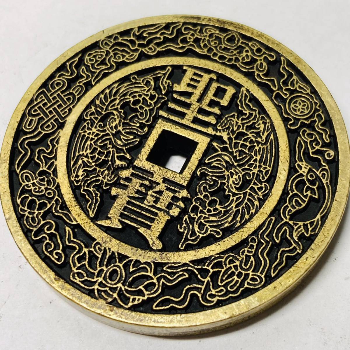Yahoo!オークション - の落札相場・落札価格 X-55 (貨幣) | 太平天國背