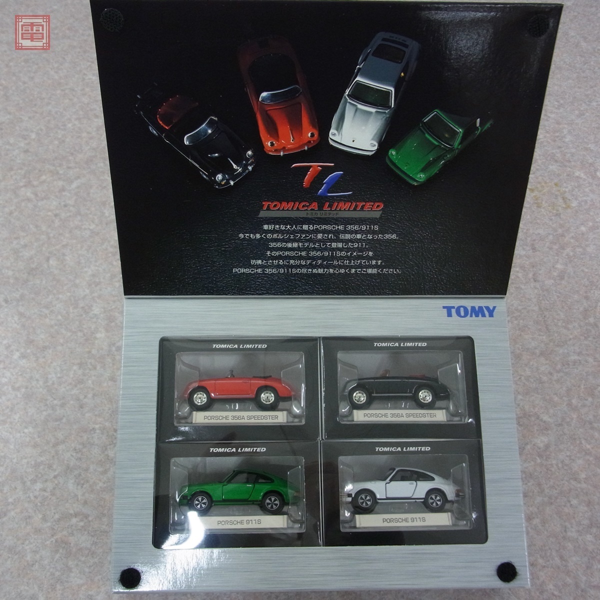 未開封 トミー トミカ リミテッド ポルシェ 356 911S 4台セット TOMY 