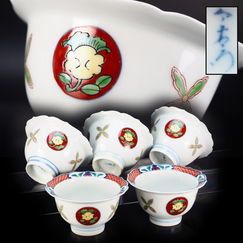 治】人間国宝『今泉今右衛門』作 錦赤玉模様小鉢五客揃☆向付 和食器