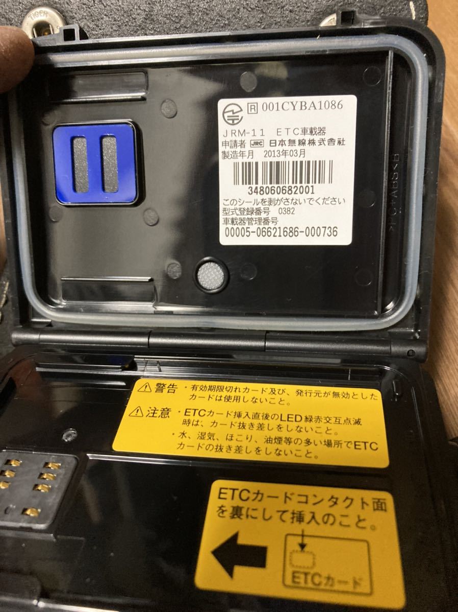 バイク用 バイク用ETC ETC ミツバサンコーワ アンテナ分離型 アンテナ