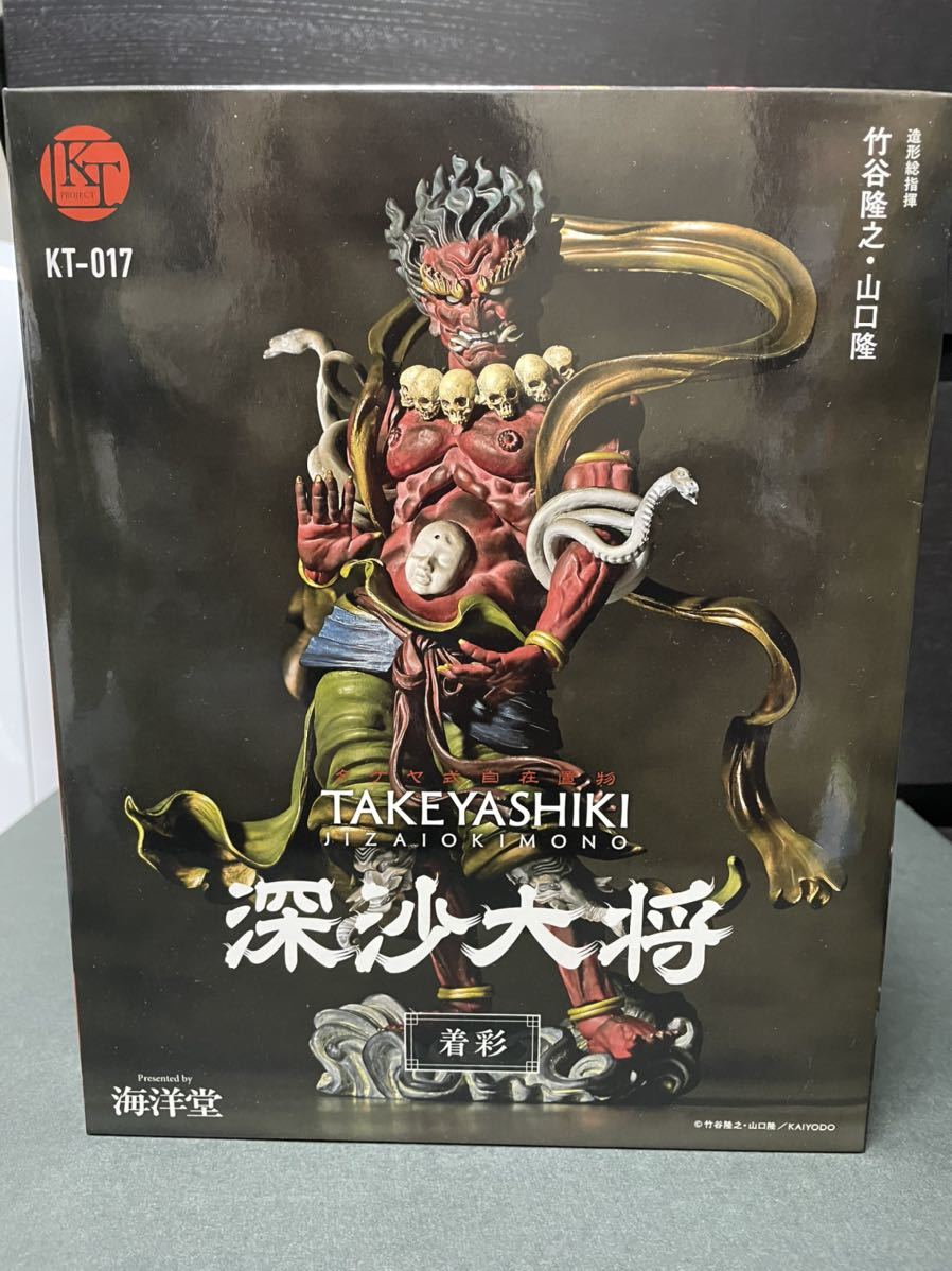 深沙大将 タケヤ式自在置物 KT-016 タケヤ式自在置物／可動仏像