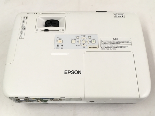 EPSON エプソン EB-1940W ビジネス プロジェクター 中古 T6091885 EB