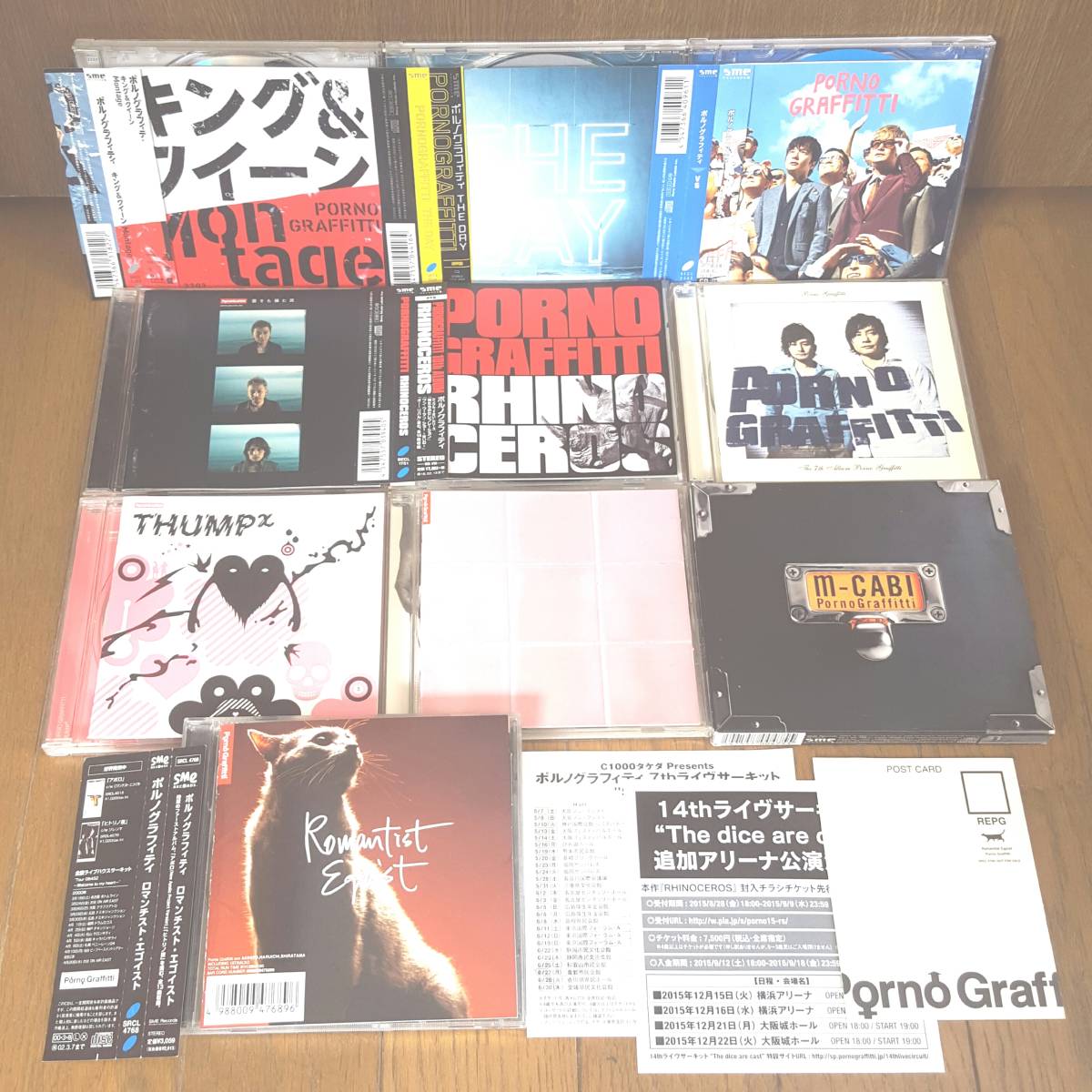 ロマンチストエゴイストの値段と価格推移は 71件の売買情報を集計したロマンチストエゴイストの価格や価値の推移データを公開