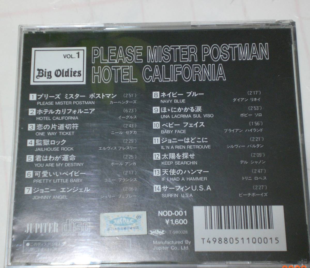Big Oldies Vol １ ビッグオールディーズ Please Mr Postman Hotel California ゆうメール180円 歌詞カード無 オムニバス 売買されたオークション情報 Yahooの商品情報をアーカイブ公開 オークファン Aucfan Com