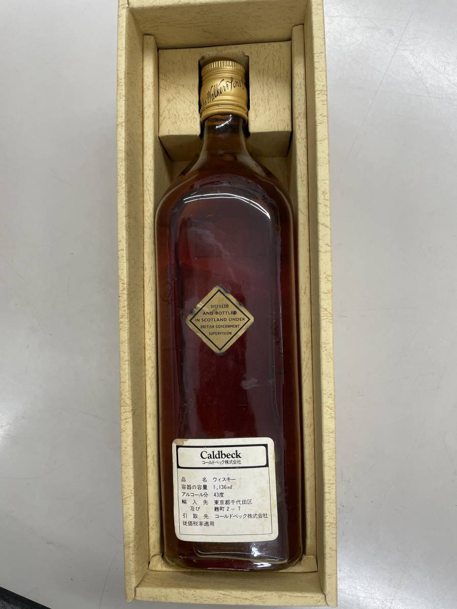 古酒 ジョニーウォーカー ブラックラベル キングサイズ 箱付き 未開栓