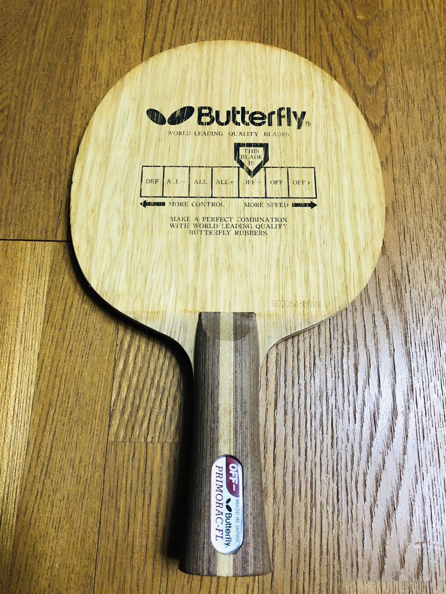 プリモラッツ butterfly バタフライ 卓球ラケット 黒蝶 廃盤 人気 