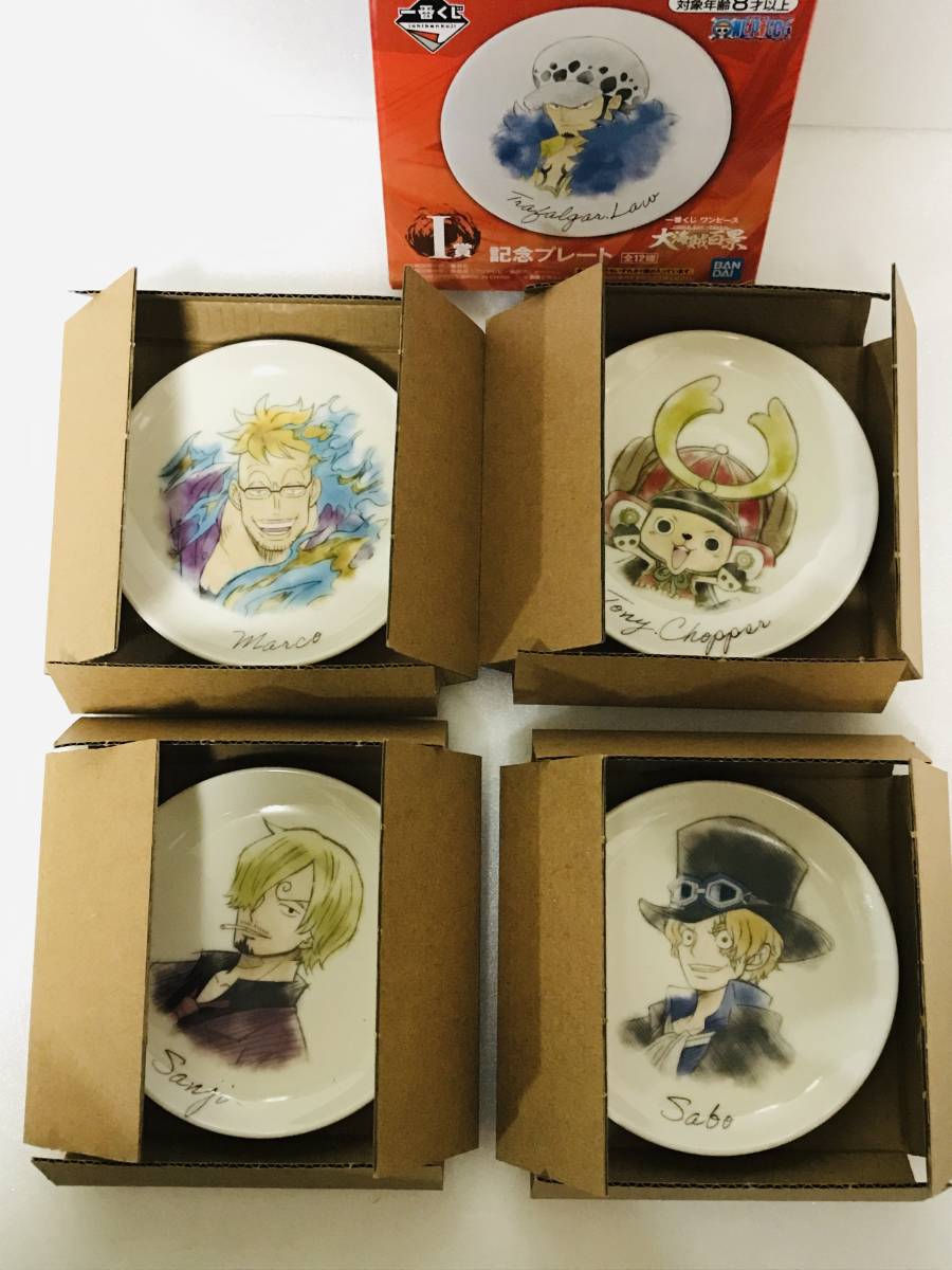 一番くじ ワンピース Wt100記念 I賞 記念プレート 7種 チョッパー コラソン カタクリ マルコ ロー サボ サンジ お皿 Onepiece その他 売買されたオークション情報 Yahooの商品情報をアーカイブ公開 オークファン Aucfan Com