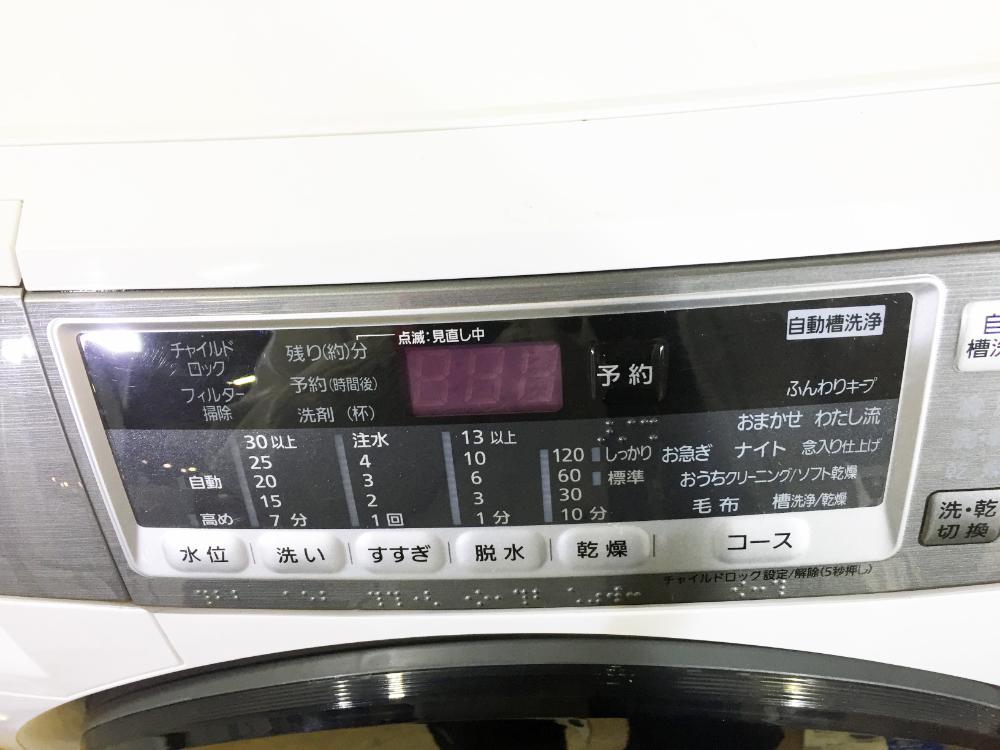 地域限定送料無料★2015年製★極上超美品 中古★Panasonic 7㎏ 奥行スリムなプチドラム「自動槽洗浄」ドラム式洗濯乾燥機【NA-VH310L】T887 Panasonic 7㎏ 中古☆Panasonic ドラム式洗濯乾燥機 左開き 14-42mm