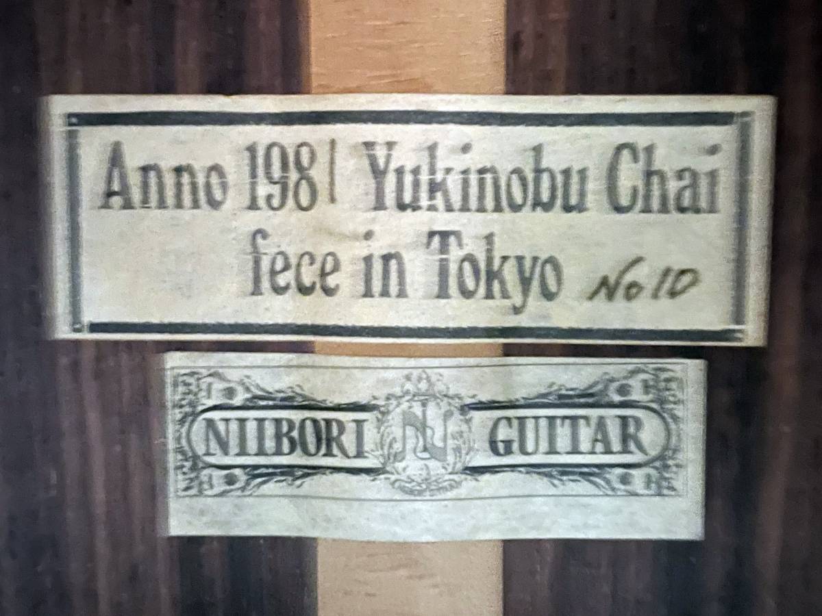 2840)新座市から NIIBORI GUITAR 新堀ギター Anno 198 Yukinobu Chai 