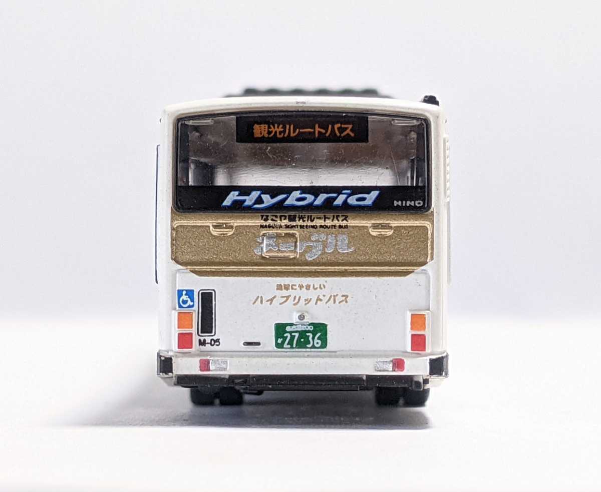 バスコレクション第28弾シークレット 名古屋市交通局『メーグル』日野