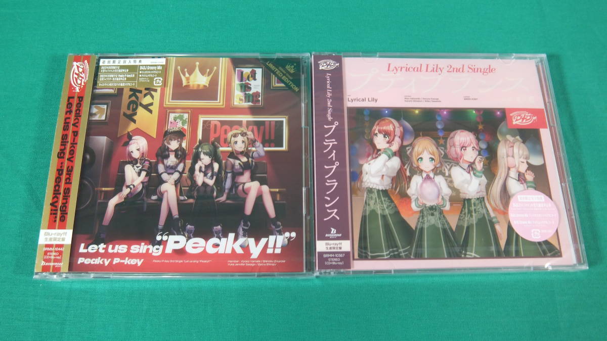 全国無料，全国無料，HOT R179 ゲーム音楽CD D4DJ Lyrical Lily / プティプランス＋Peaky P-key / Let us sing&rdquo;Peaky &rdquo;：2枚セット 生産限定盤(ゲーム一般)｜売買されたオークション情報、yahooの商品情報をアーカイブ公開 - オ ゲーム一般