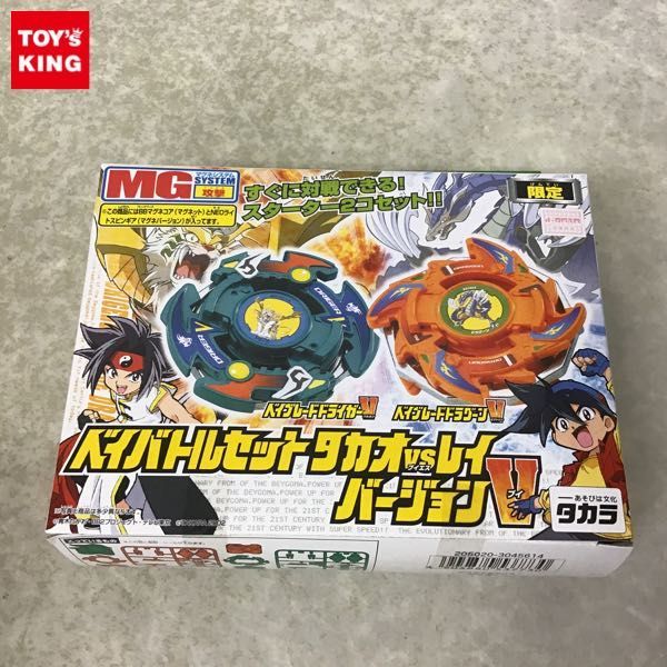 1円～ 未開封 爆転シュート ベイブレード 2002 ベイバトルセット タカオvsレイ バージョンV/B