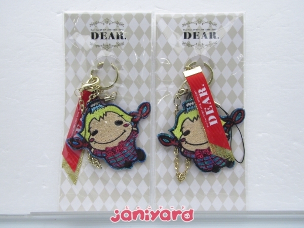 クリアランス販売店 Hey Say くるすけキーホルダー付き I O Dear Jump アイドル Www Chatarpatar In