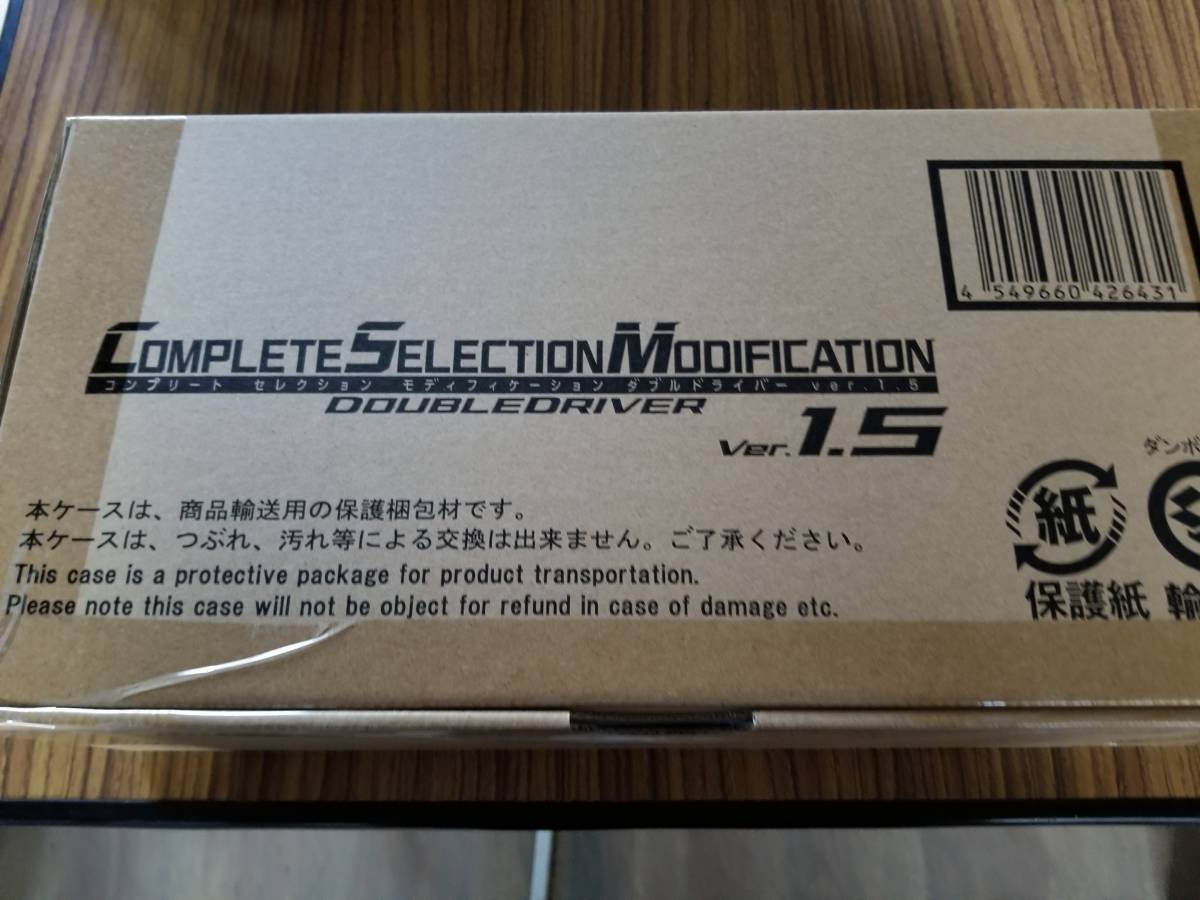 お買い得，人気 輸送箱 伝票貼り付けなし CSM ダブルドライバー Ver.1.5 コンプリートセレクション(仮面ライダー)｜売買されたオークション情報、yahooの商品情報をアーカイブ公開 - オークファン 仮面ライダー