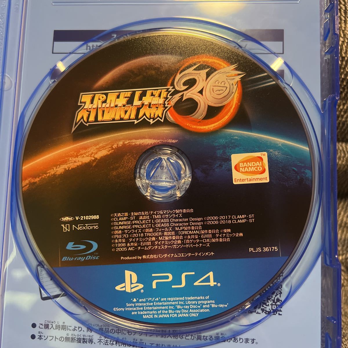 スーパーロボット大戦30 PS4 用ソフト_2