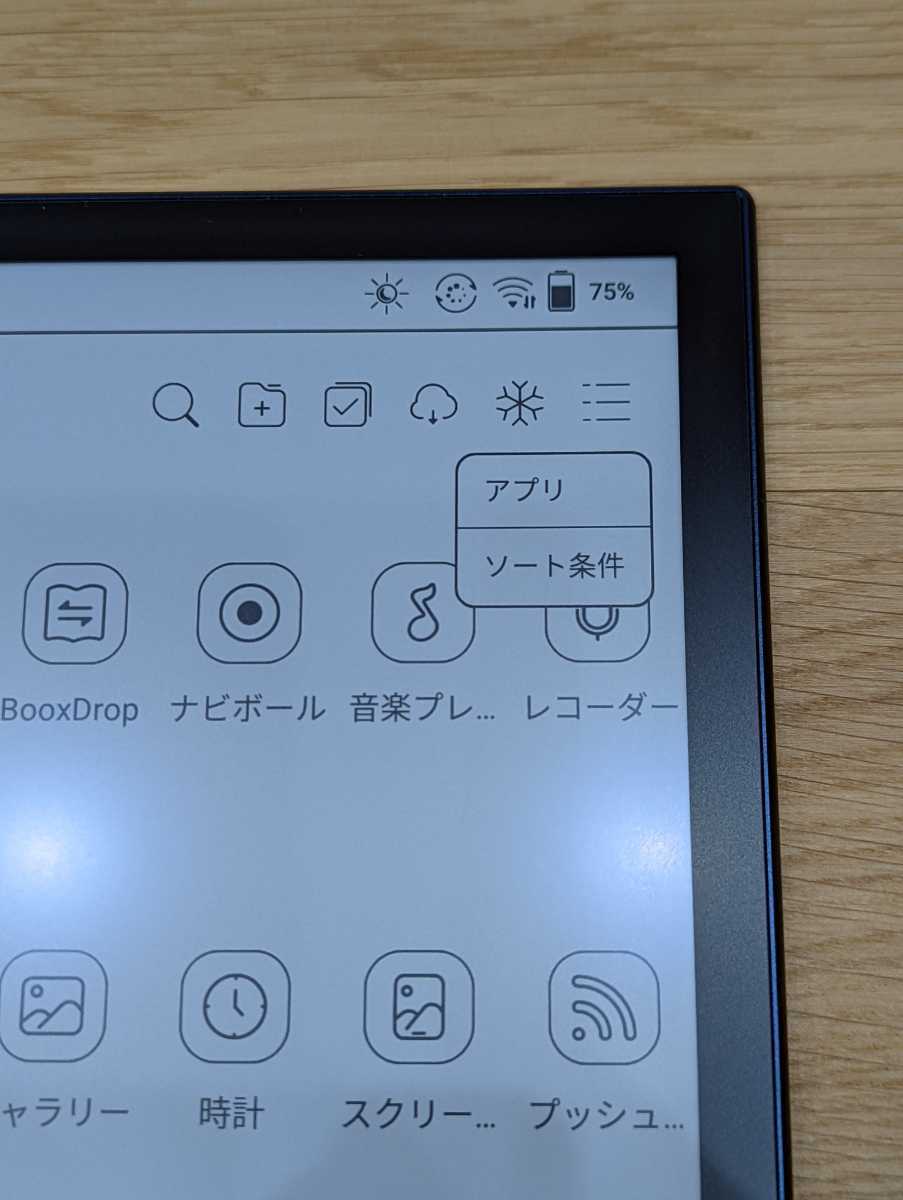 BOOX Note Air 10.3インチ 電子ペーパータブレット