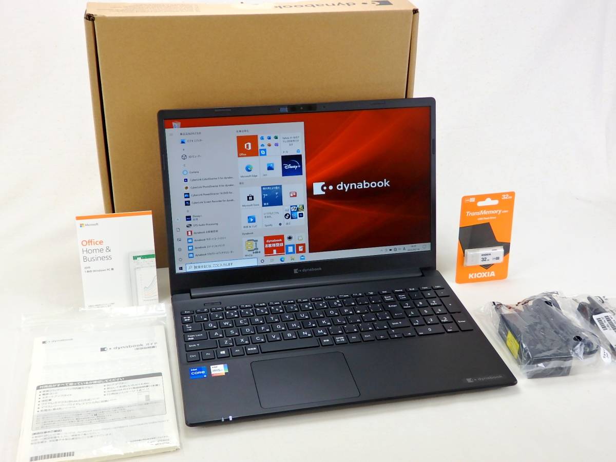 dynabook i5 1135G7 GB⁄256 GB メモリ16GB 【ハイスペ】2021年