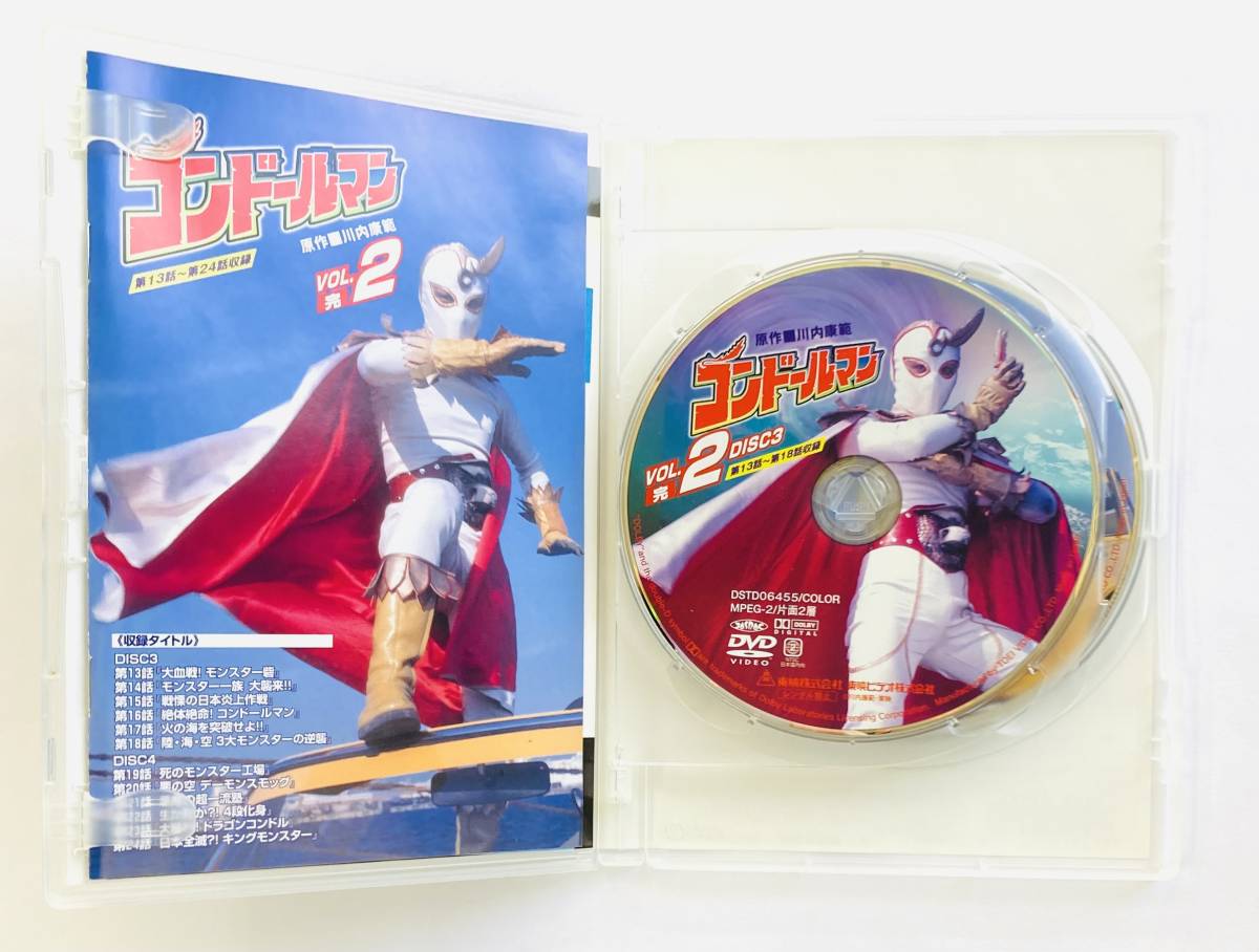 コンドールマン DVD vol & ⁄ VOL.1 VOL.2 0 全話セット｜Yahoo