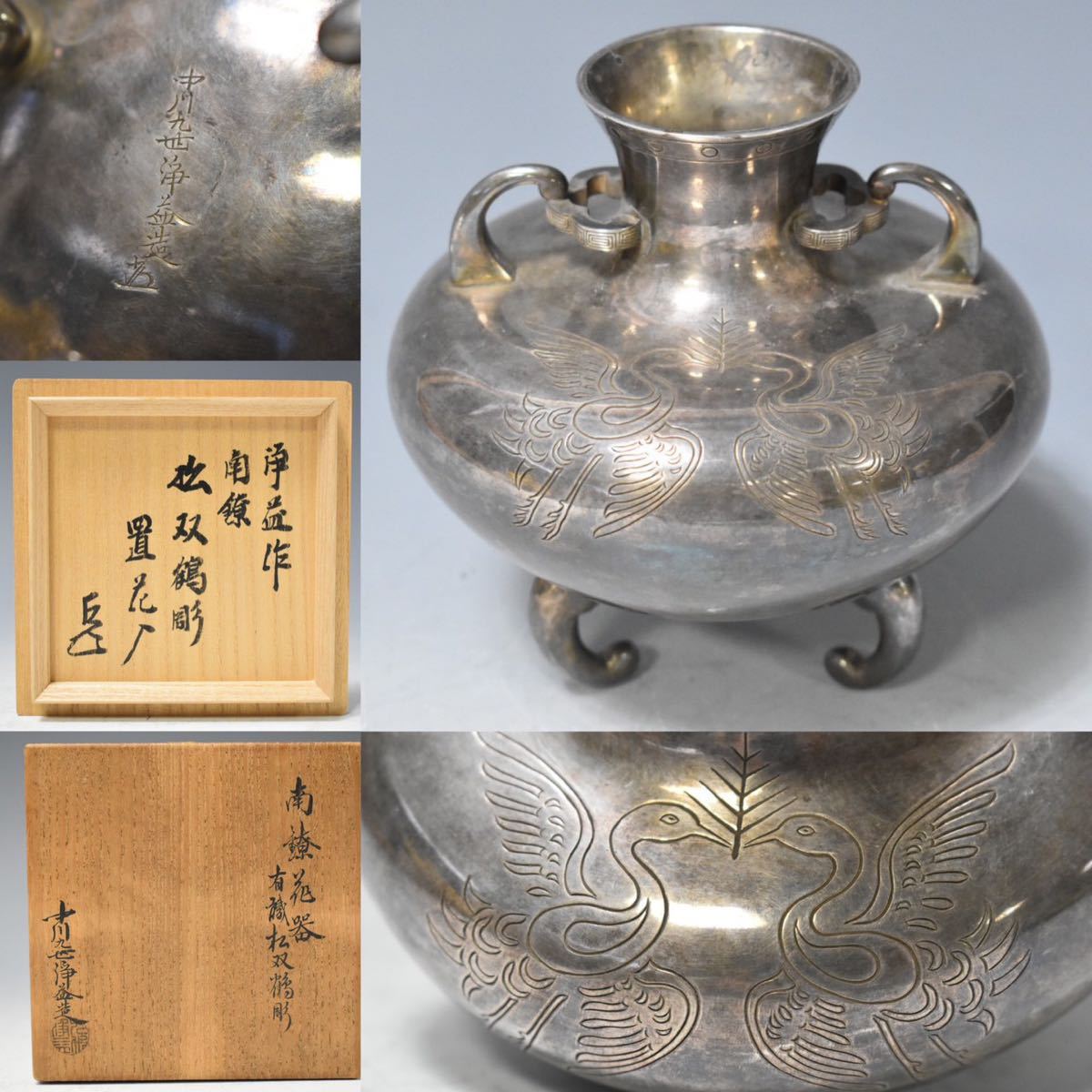 流】古美術品 古銅 伊勢海老置物 DD144 伊勢海老 - 金属製 の落札相場 (