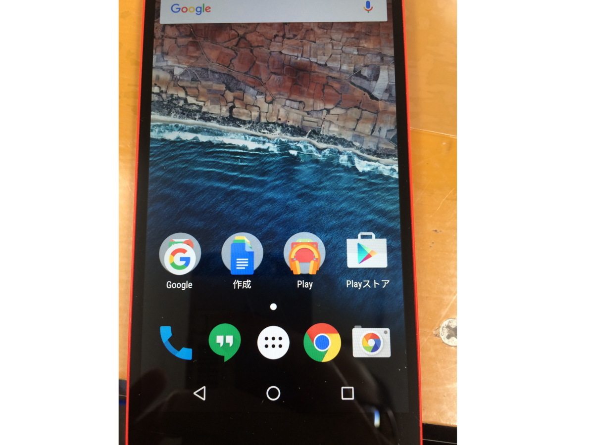 Simフリー Google Nexus 5 16g 即納 国内版simフリー 売買されたオークション情報 Yahooの商品情報をアーカイブ公開 オークファン Aucfan Com