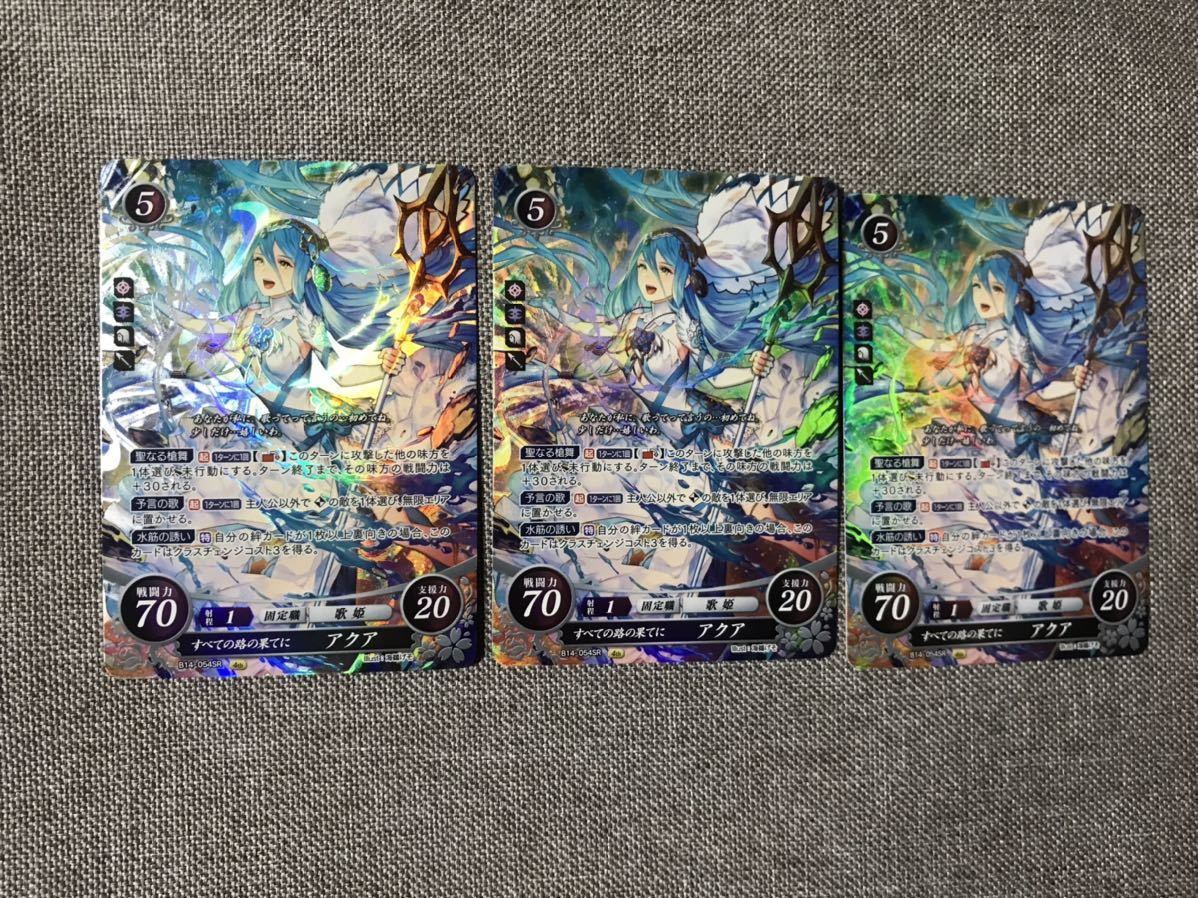 ファイアーエムブレム0 サイファ アクア SR