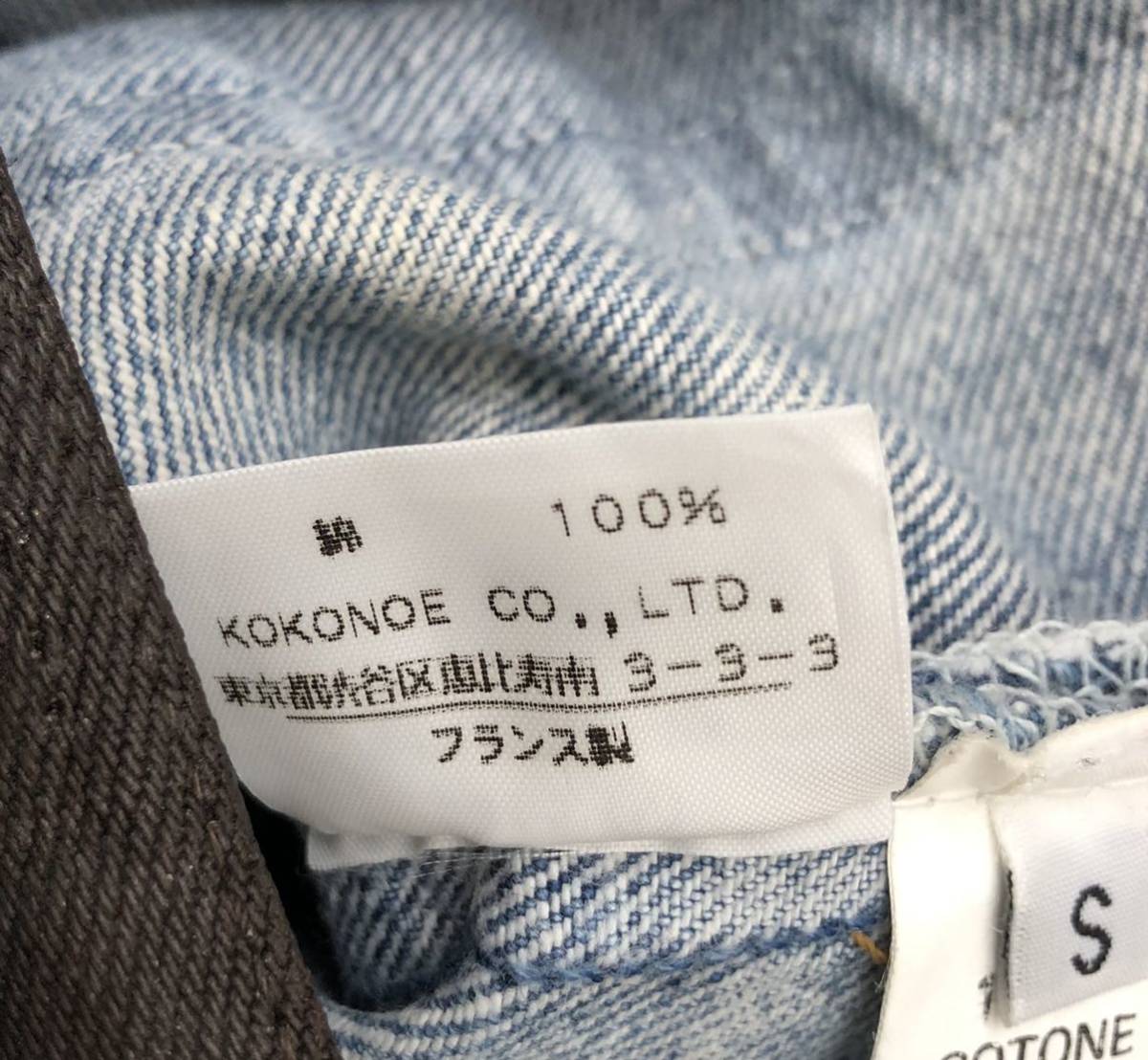 2001SS MARTIN MARGIELA マルタンマルジェラ 初期 アーティザナル 