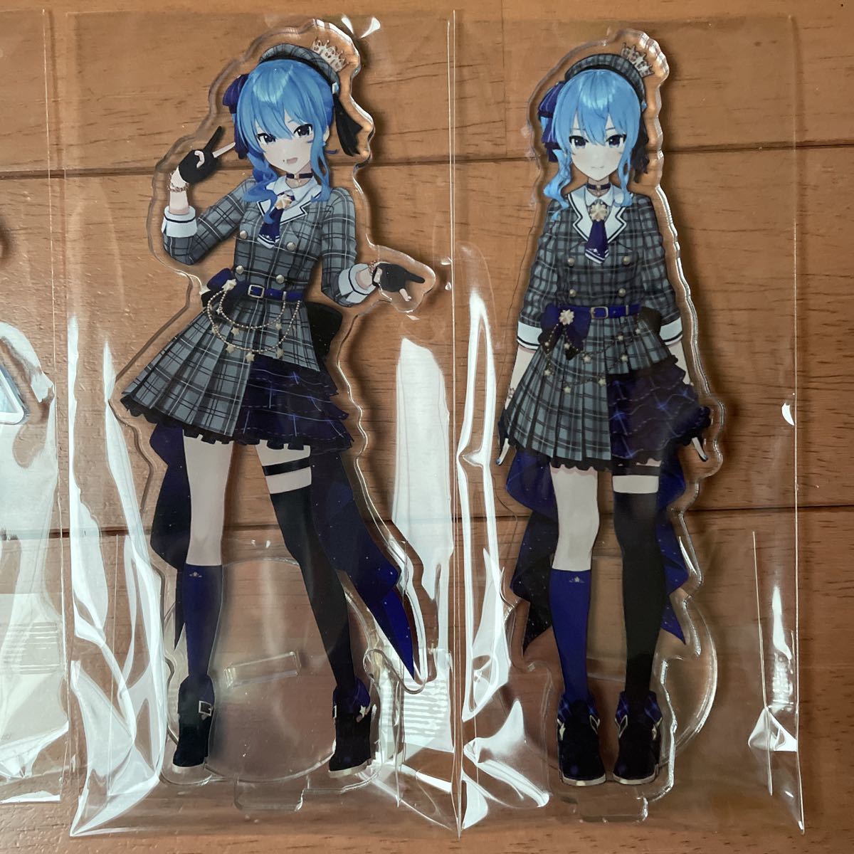 星街すいせい ときのそら ホロライブ アクリルスタンド フィギュア