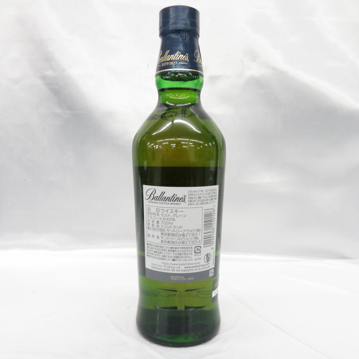 未開栓】Ballantine's バランタイン 17年 ウイスキー 700ml 40% 箱あり