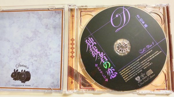 Blcd ドラマcd 原作 岩本薫 独裁者の恋 Cv 福山潤 小西克幸 野島裕史 野島健児 帯有 Cdブック 売買されたオークション情報 Yahooの商品情報をアーカイブ公開 オークファン Aucfan Com