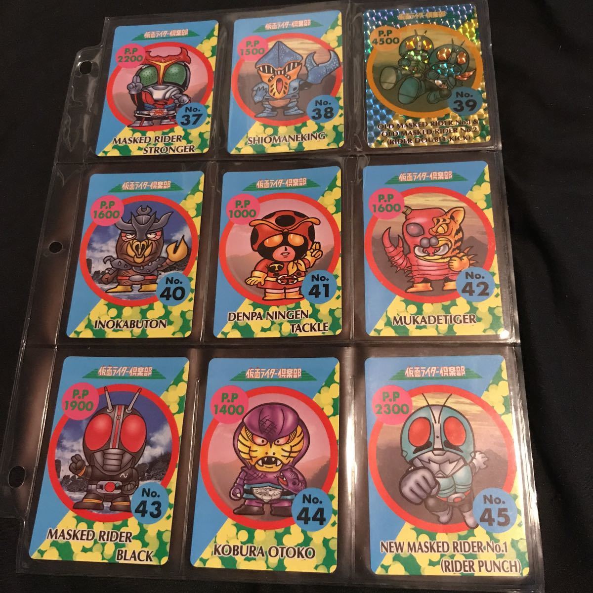 仮面ライダー倶楽部 カードダス プリズム 仮面ライダーアマゾン 1991年 フルコンプ / 美品 】 仮面ライダー倶楽部 パート1弾 66種
