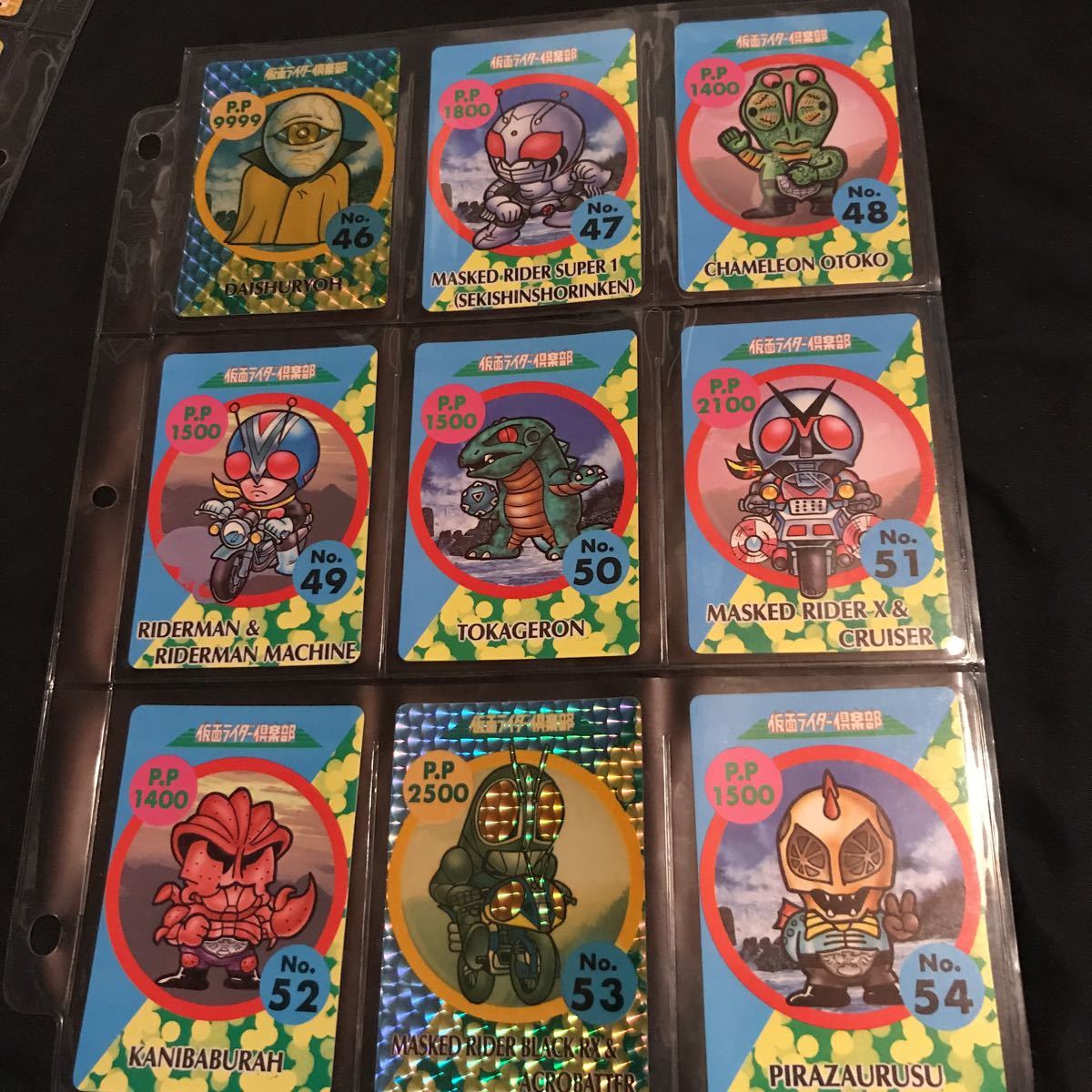 フルコンプ / 美品 】 仮面ライダー倶楽部 パート1弾 66種