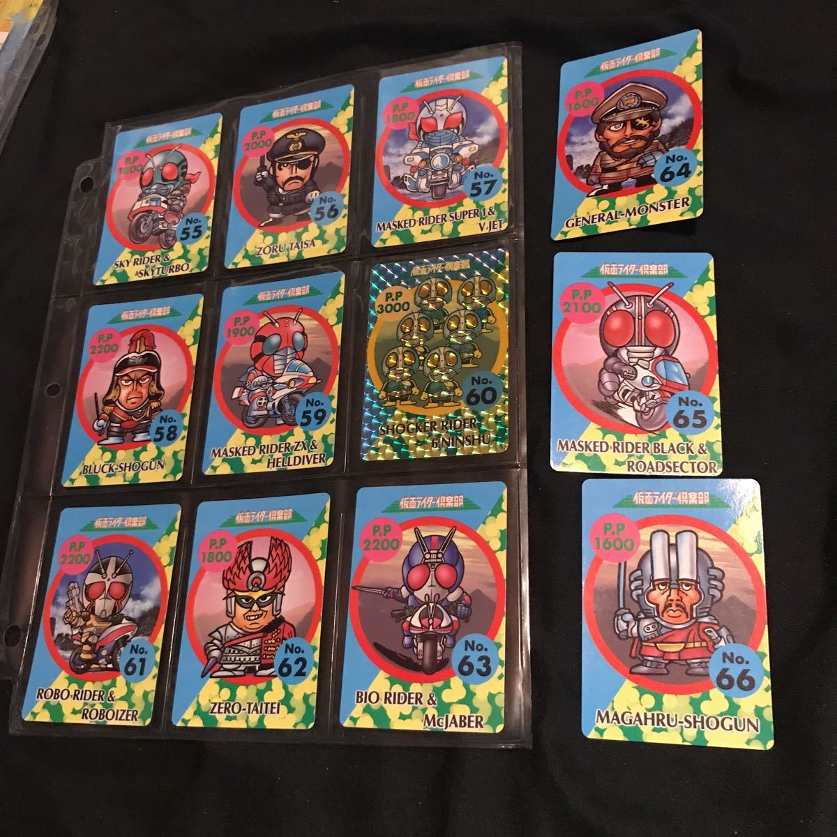 フルコンプ / 美品 】 仮面ライダー倶楽部 パート1弾 66種