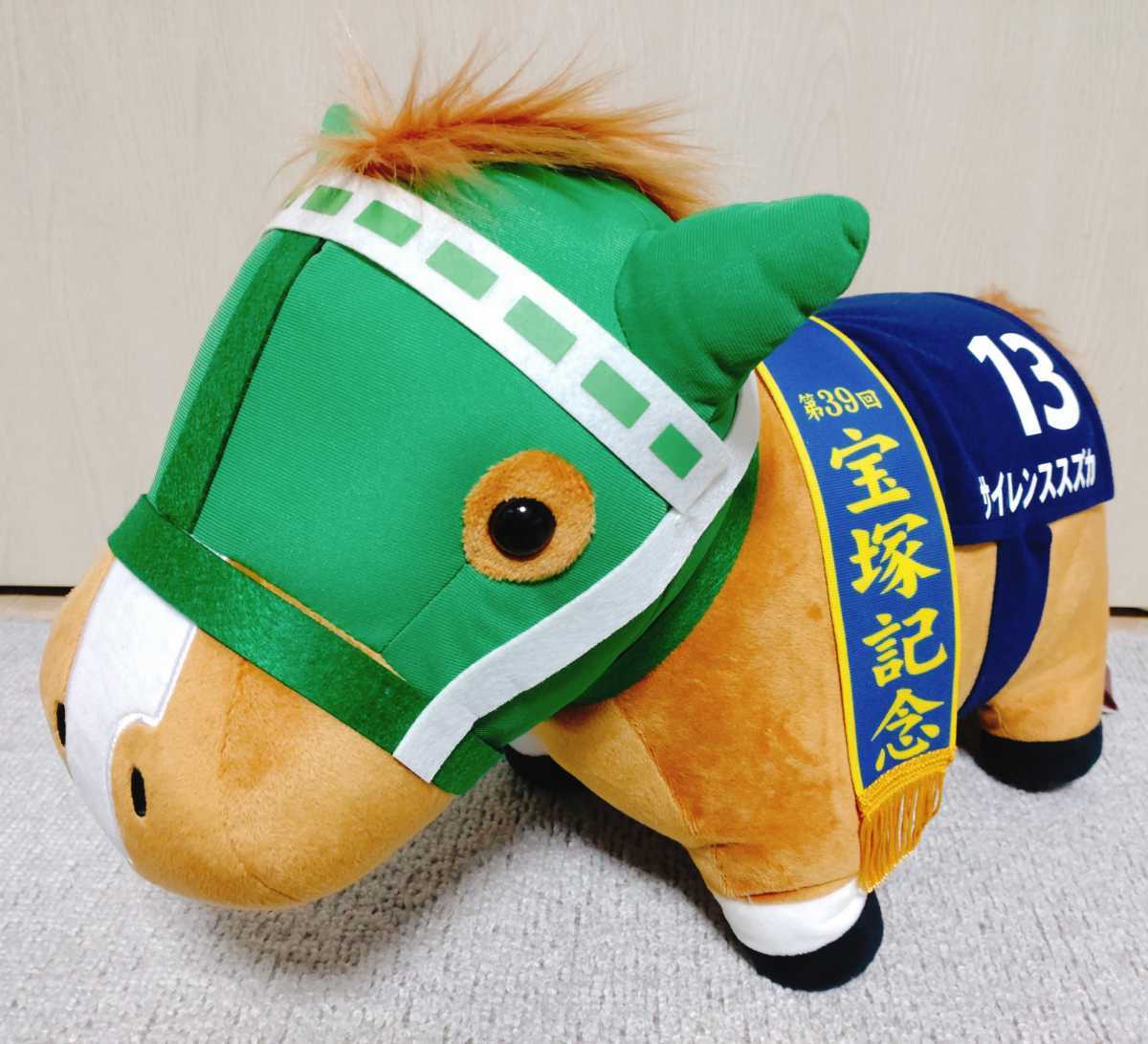 クマパック サイレンススズカぬいぐるみの通販 By 在庫確認推奨 ラクマ ったアミュ