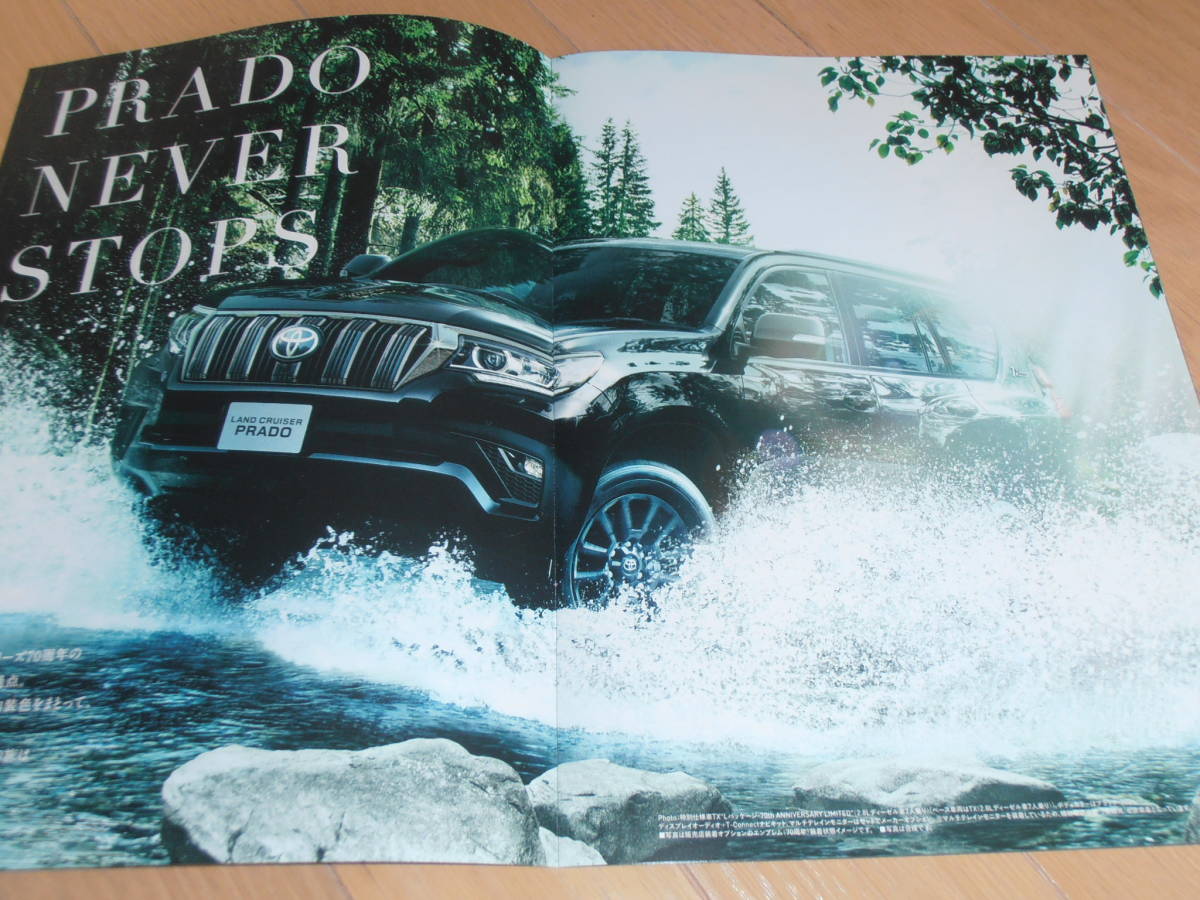 通常便なら送料無料 プラド150 カタログ Spdrdng Com