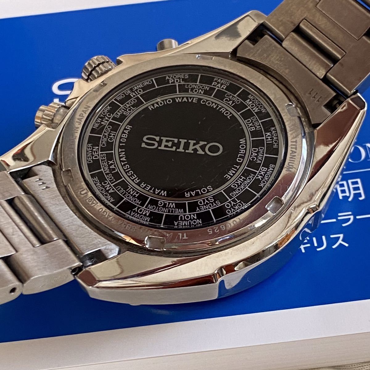 SEIKO ◇ ブライツ ワールドタイム 電波ソーラー 8B54 ◇ SAGA099