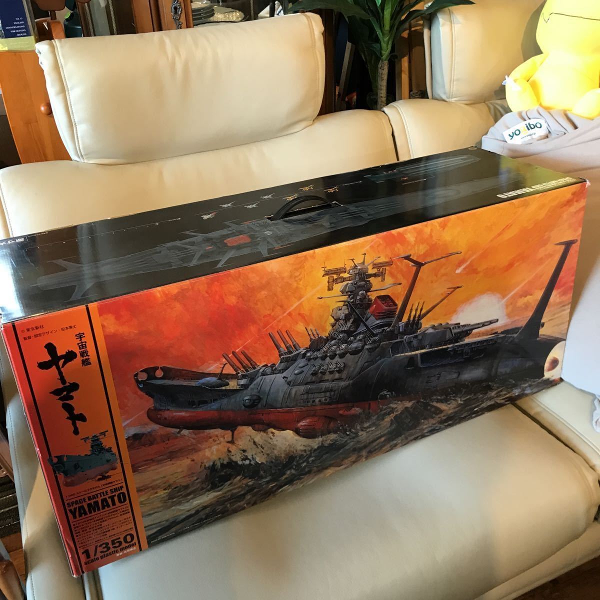 宇宙戦艦ヤマト 1/350 スケールプラモデル BANDAI ジャンク 部品取りに
