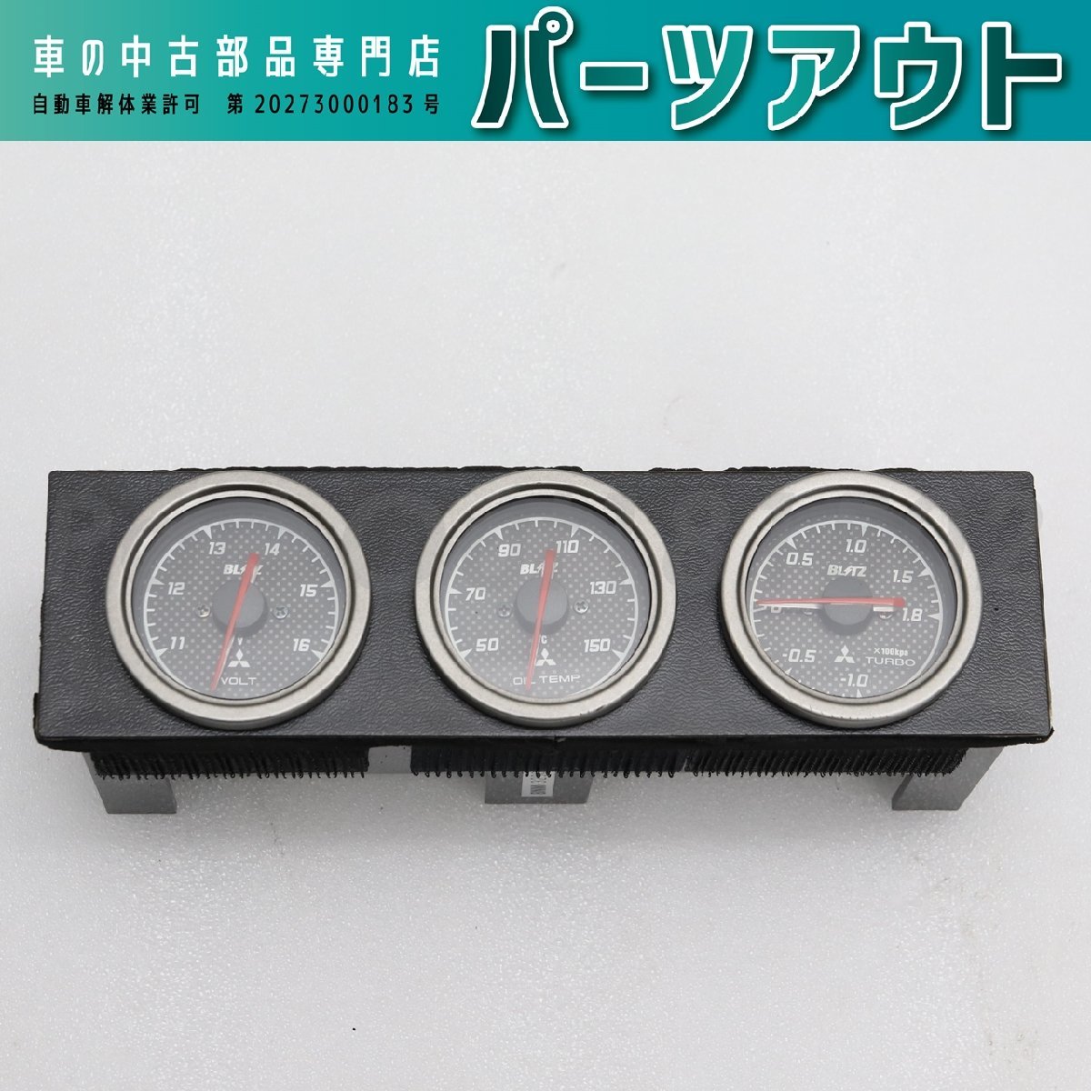 全国無料，限定SALE C-60 エボ10 CZ4A 純正 追加メーター 本体のみ BLITZ ブリッツ ランエボ10(計器、追加メーター本体)｜売買されたオークション情報、yahooの商品情報をアーカイブ公開 - オークファン 三菱用