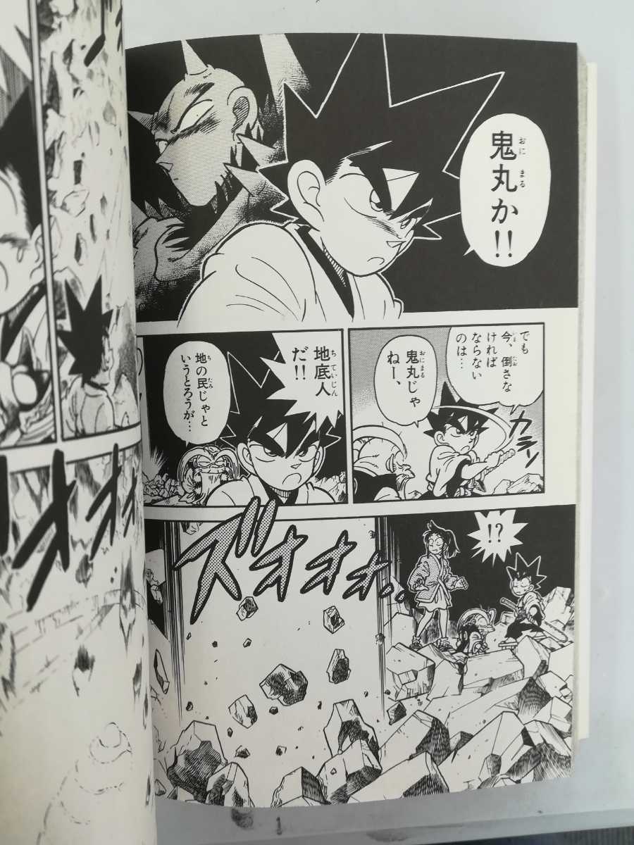 まとめ Yaiba 全12巻セット ワイド版 やいば 青山剛昌 少年サンデーコミックス Raijin Ken Samurai Yaiba Kurogane 21 099 少年サンデー 売買されたオークション情報 Yahooの商品情報をアーカイブ公開 オークファン Aucfan Com
