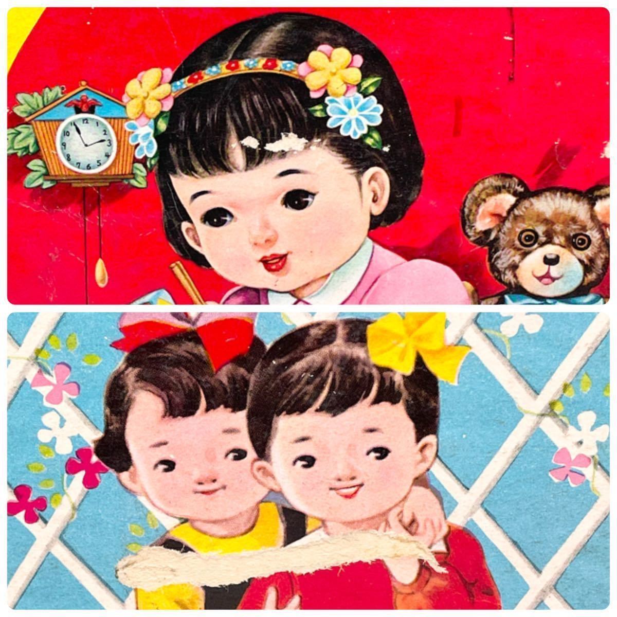 昭和レトロ 絵本10冊 おじょうちゃん かわいいままごと なかよしさん 牛若丸 おかあさんごっこ ねずみのよめいり 他 絵本一般 売買されたオークション情報 Yahooの商品情報をアーカイブ公開 オークファン Aucfan Com