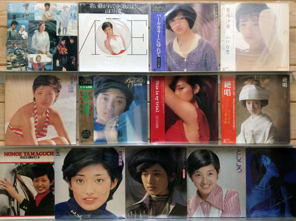 【激安大特価，お買い得】 LP 山口百恵/13枚セット(山口百恵)｜売買されたオークション情報、yahooの商品情報をアーカイブ公開 - オークファン や行