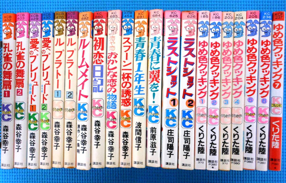 ゆめ色クッキング 全巻７巻