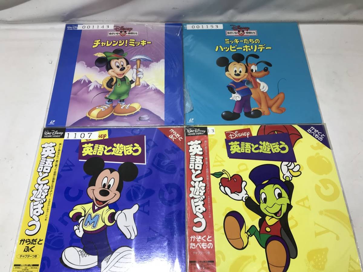 ディズニー ミッキー アラジン トムとジェリー アメリカ物語2