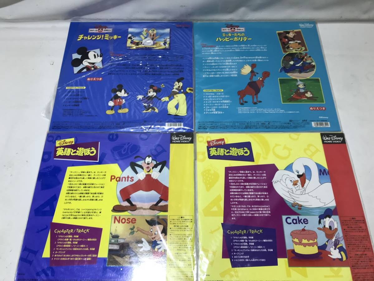 ディズニー ミッキー アラジン トムとジェリー アメリカ物語2 