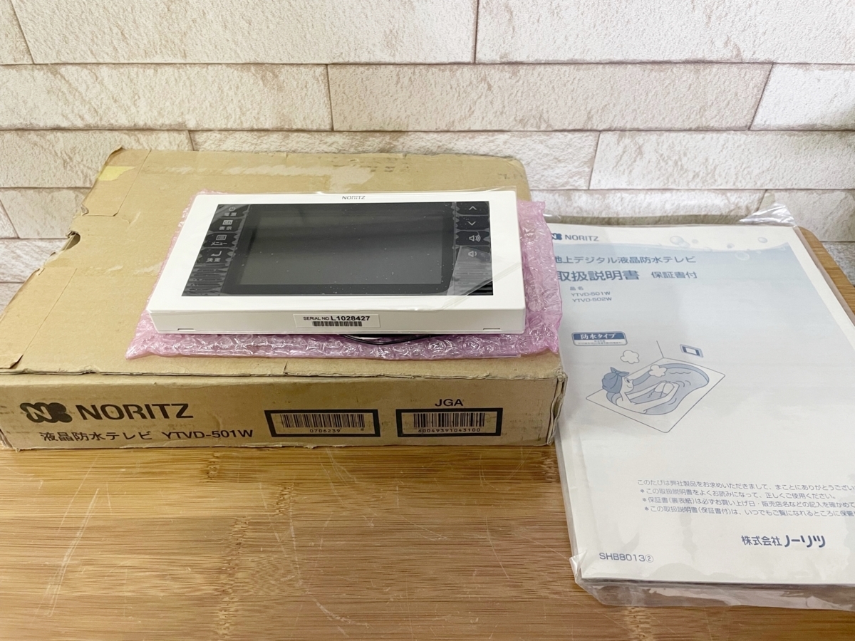 YTVD-501W ノーリツ お風呂テレビ TV 浴室 NORITZ 品 ポータブルの入札