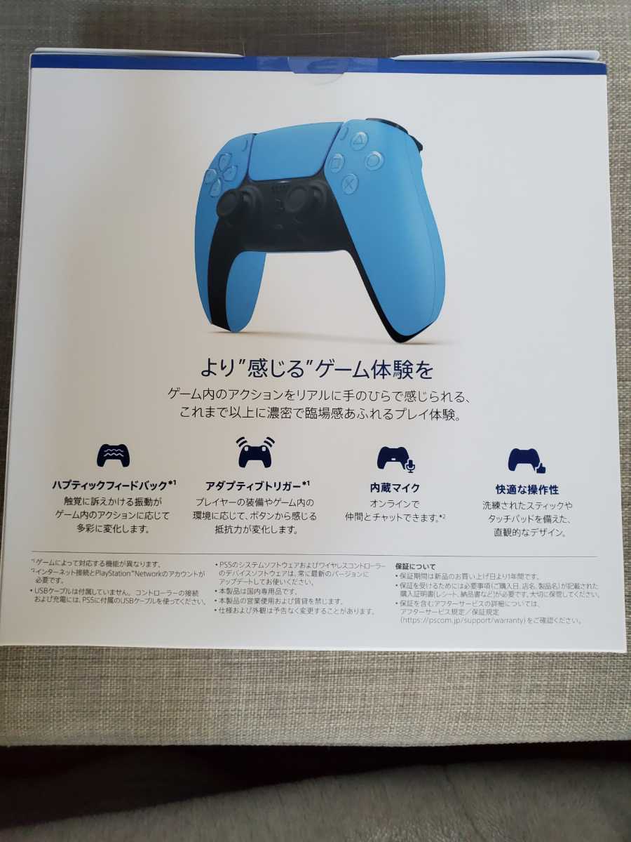 プレステ5ワイヤレスコントローラDualSense新品未開封 DualSense ワイヤレスコントローラー PS5 com: “原神” 原神