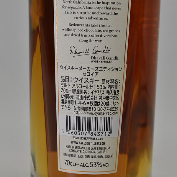同梱不可 1円～THE LAKES ザ レイクス シングルモルト ザ ウイスキー