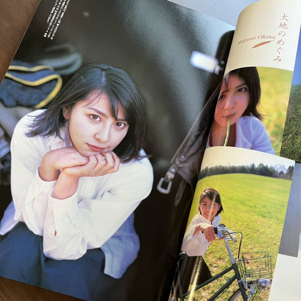 アップトゥボーイ特別編集 BEST SHOT vol.6 1998年 広末涼子 奥菜恵