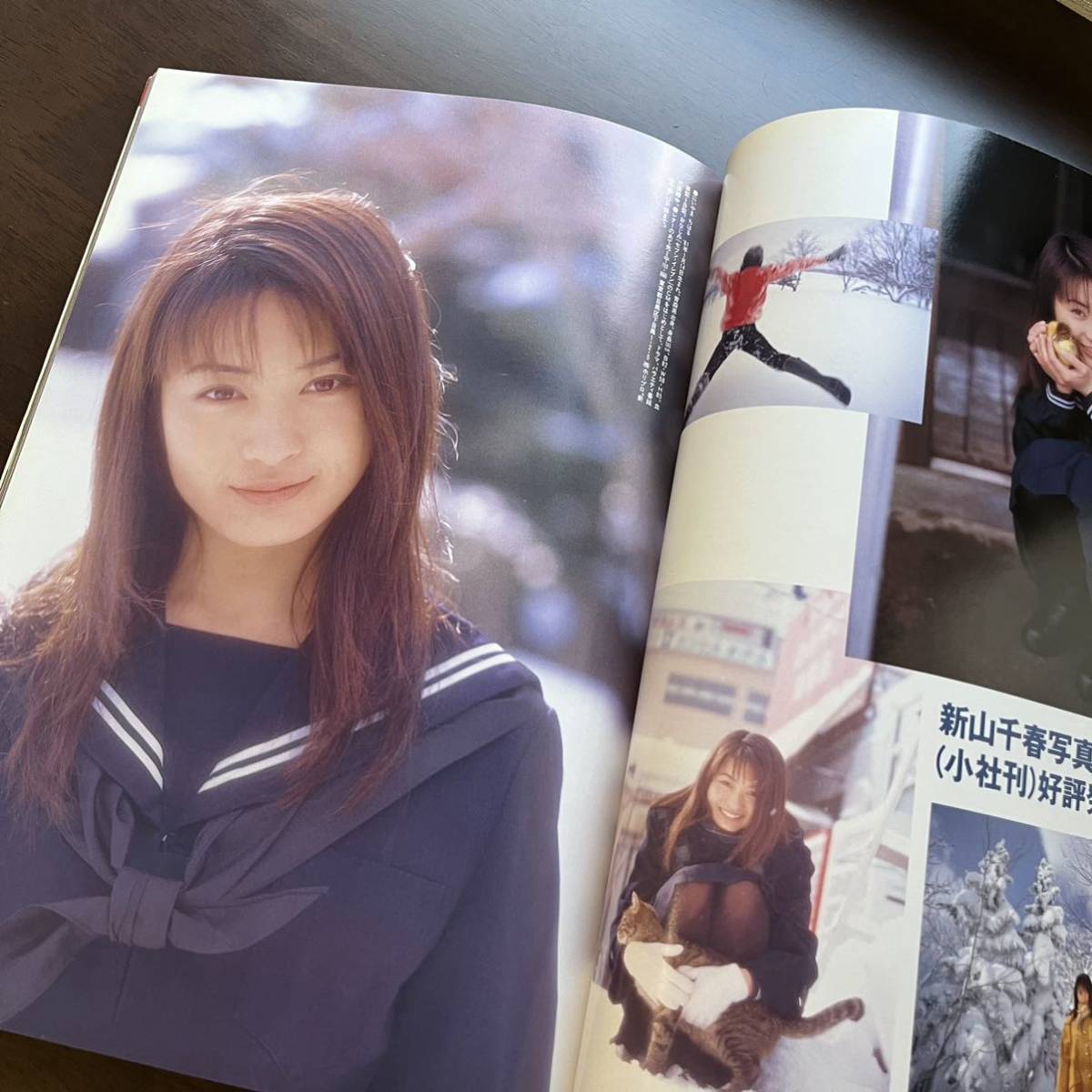 週刊ヤングジャンプ1996〜1998年、別冊　広末涼子青木裕子奥菜恵レア全30冊 週刊ヤングジャンプ1996〜1998年、別冊 広末涼子青木裕子奥菜恵レア全