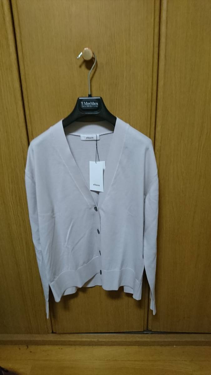 ebure*セミハイツイストコットンカーディガン エブール - ebure